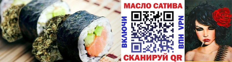 дарнет шоп  Цимлянск  Печенье с ТГК марихуана 