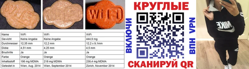 Ecstasy MDMA  Цимлянск 