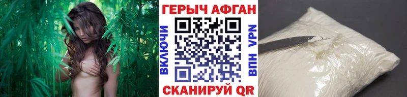 нарко площадка клад  Цимлянск  Героин герыч  хочу  