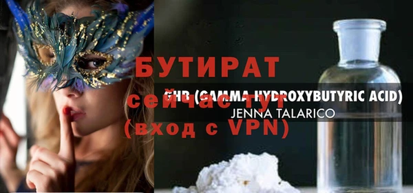 крисы Балахна