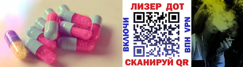 нарко площадка состав  Цимлянск  LSD-25 экстази ecstasy  наркота  KRAKEN сайт 