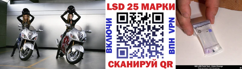 Марки NBOMe 1,5мг  Цимлянск 