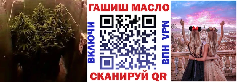 ТГК вейп  Цимлянск 